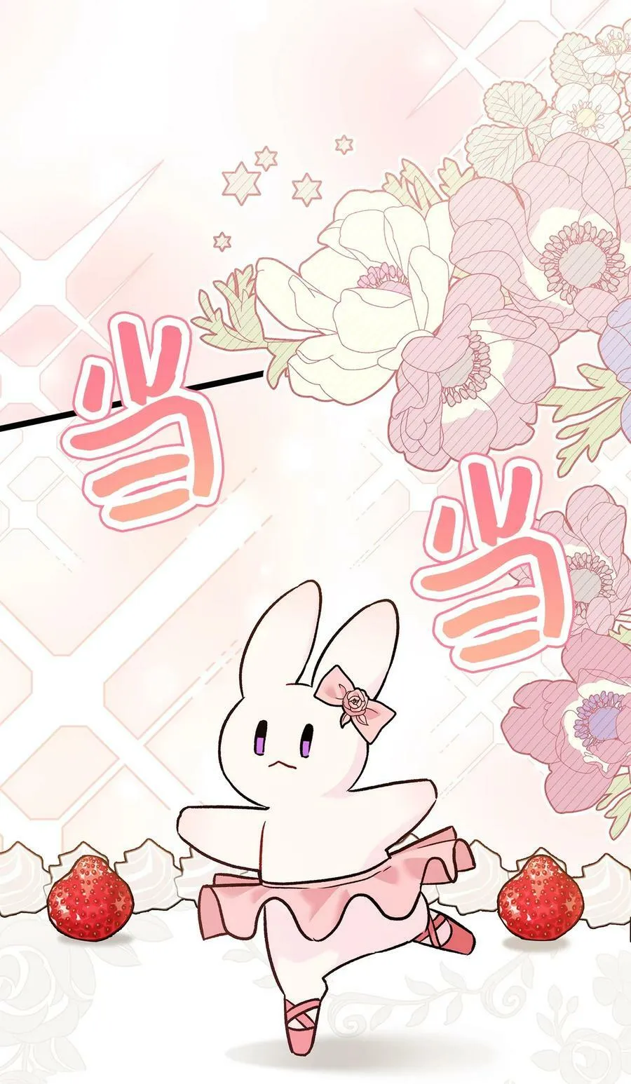 105 前爪时代！ 第21页