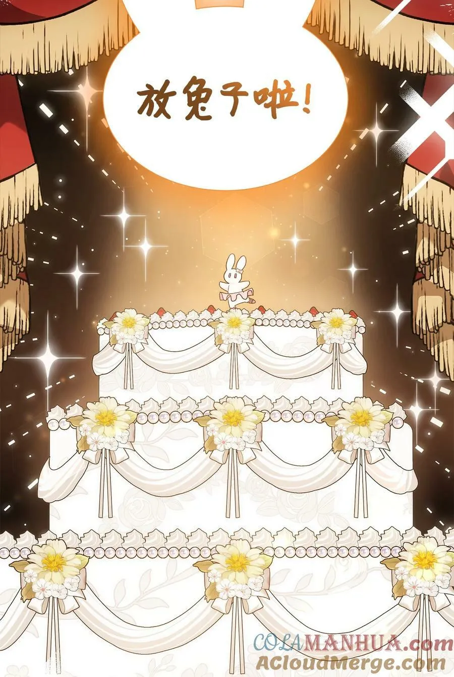 105 前爪时代！ 第28页