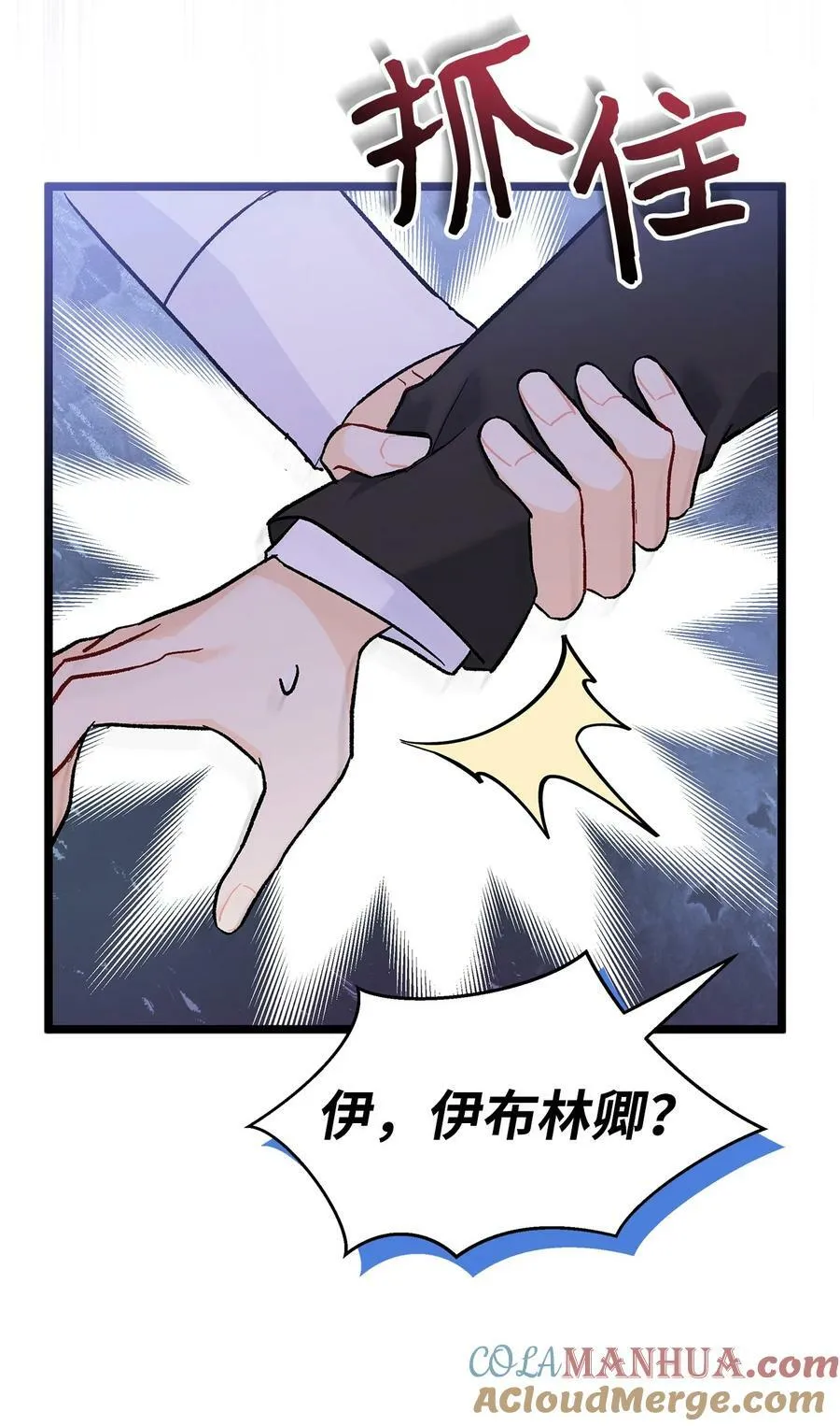 105 前爪时代！ 第34页