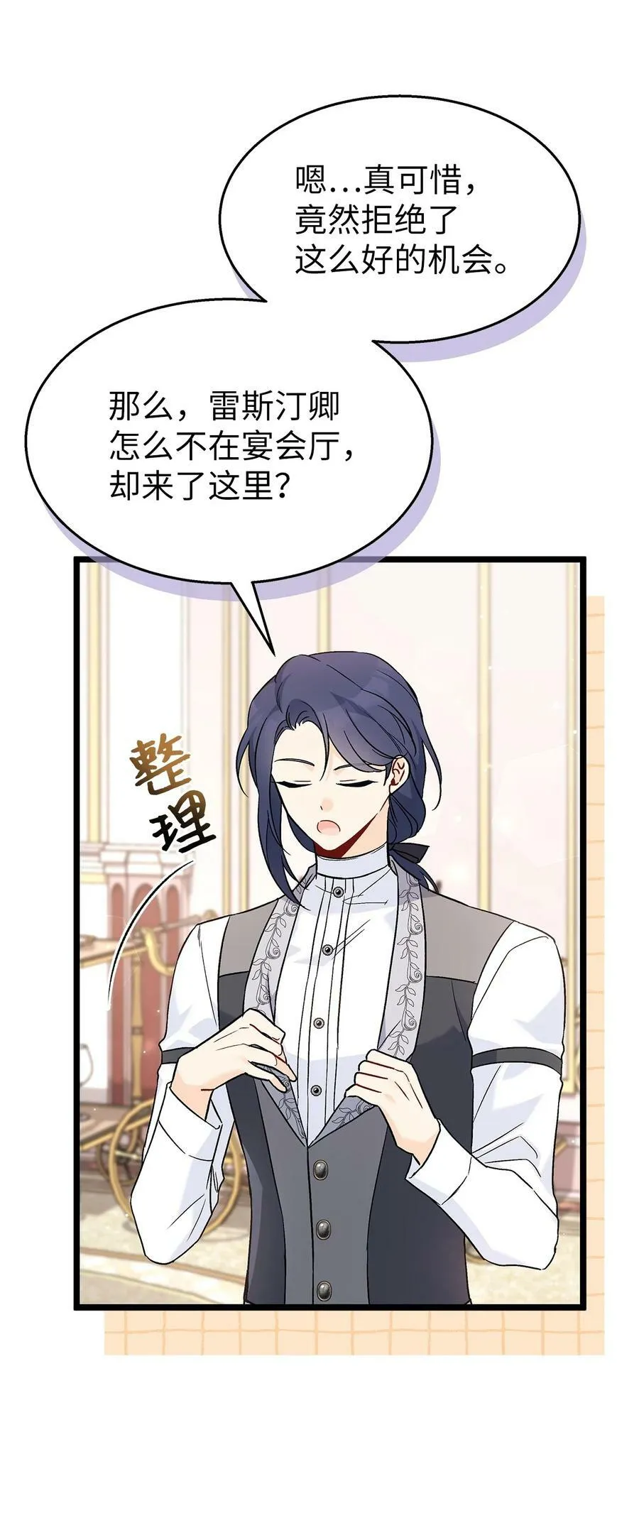 105 前爪时代！ 第45页