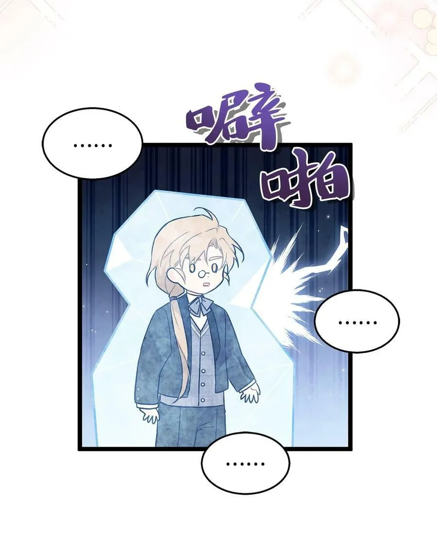 105 前爪时代！ 第51页