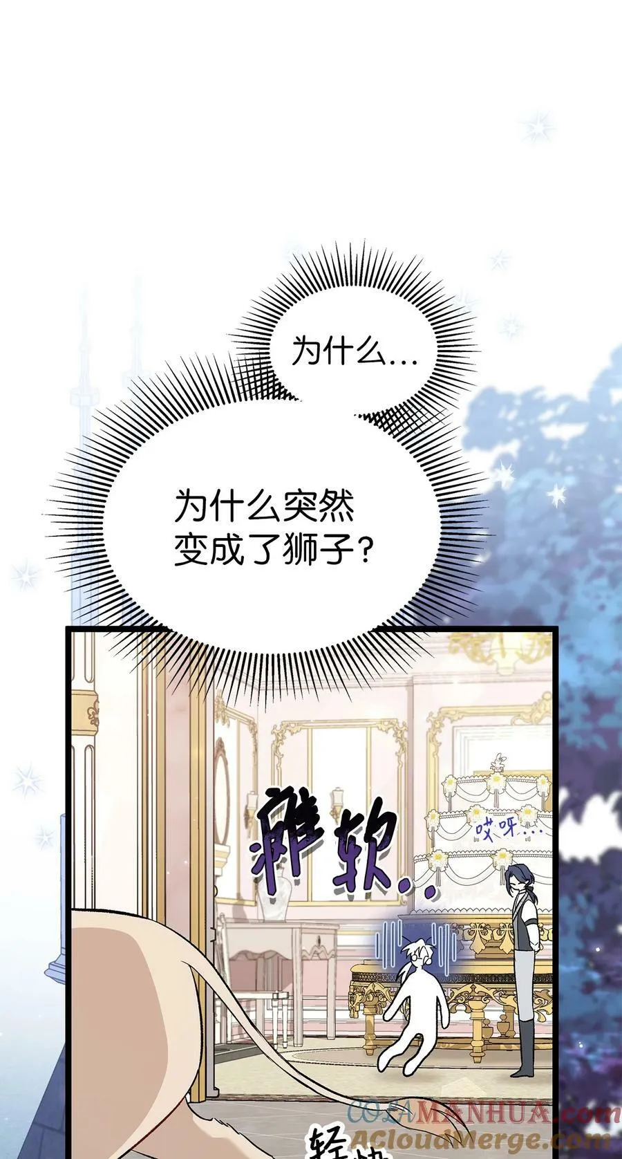 105 前爪时代！ 第52页