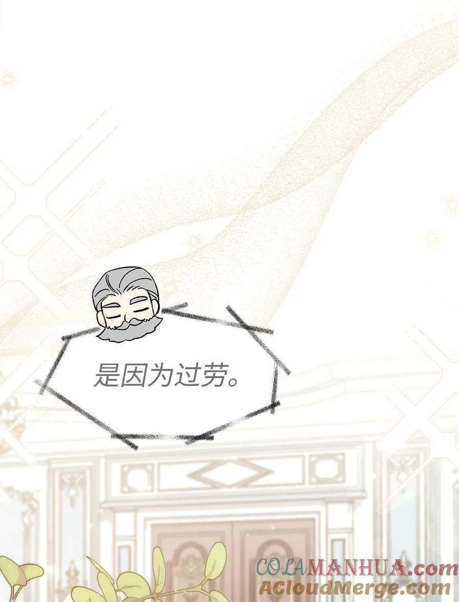 105 前爪时代！ 第55页