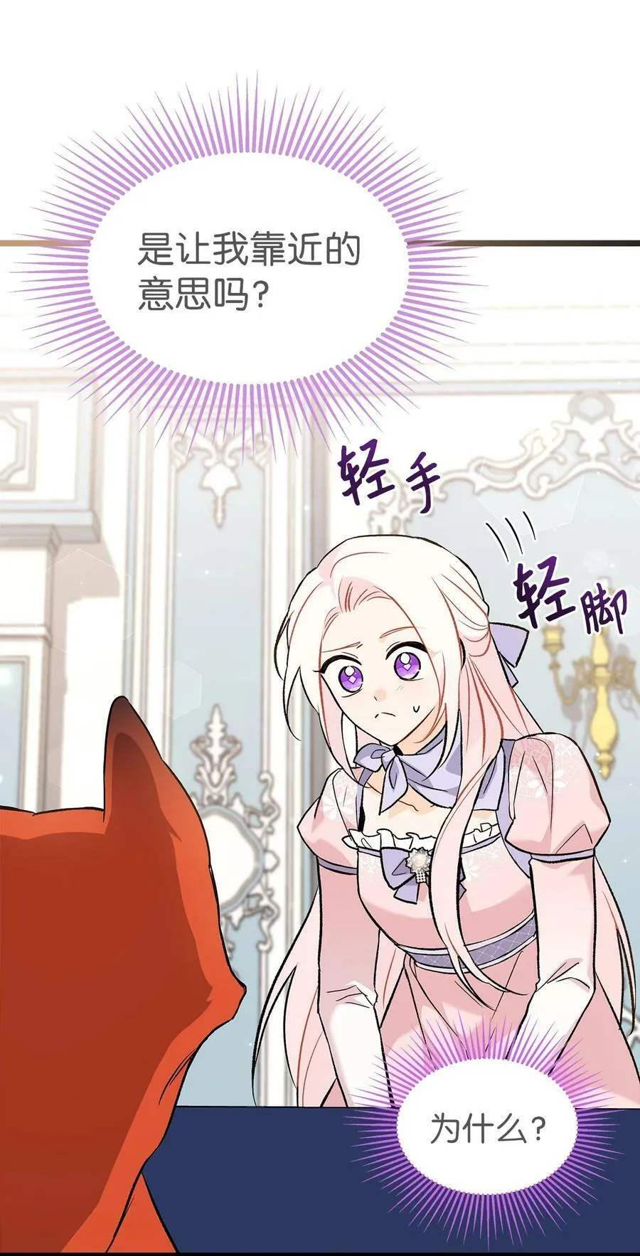 105 前爪时代！ 第63页