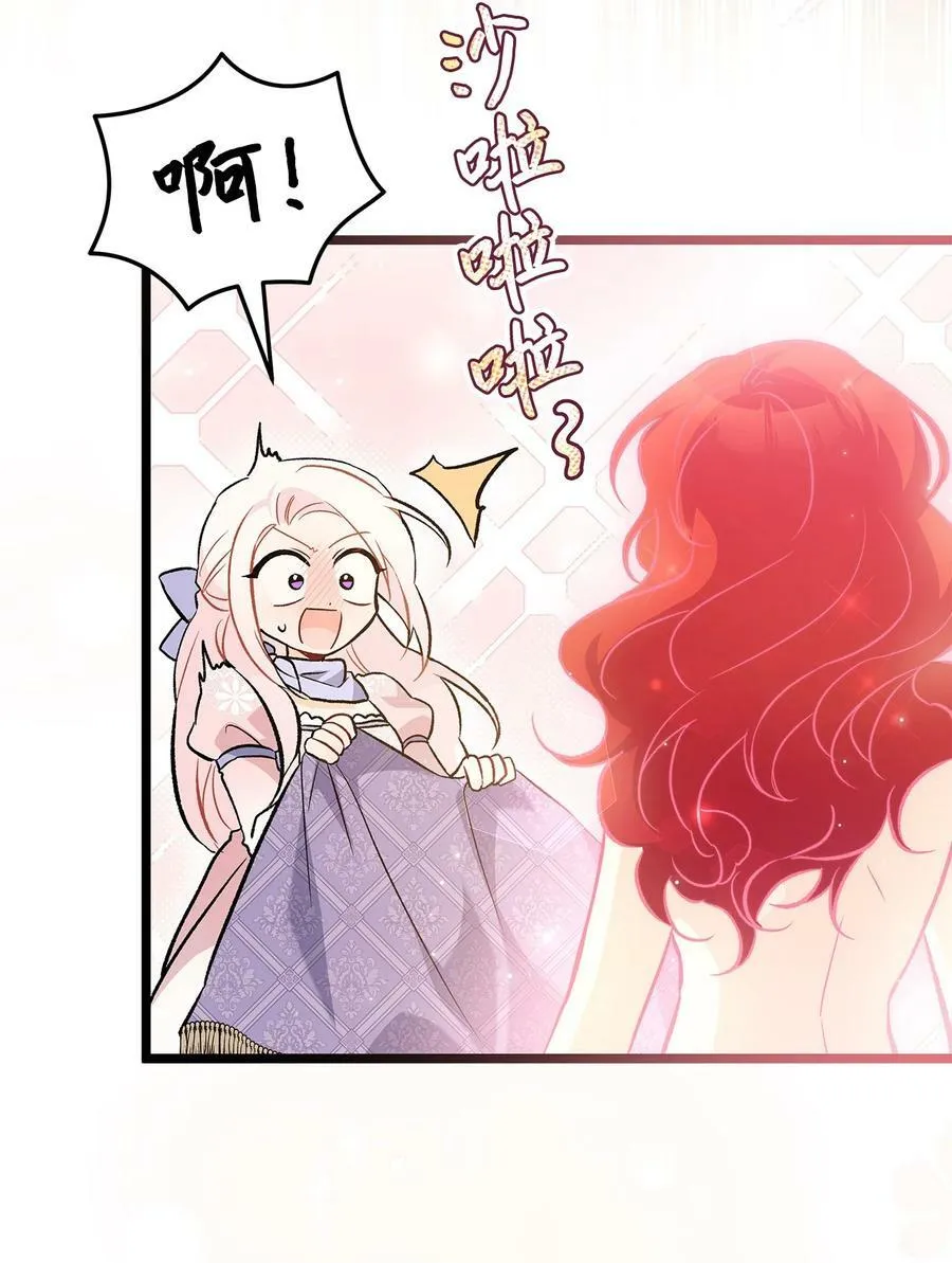 105 前爪时代！ 第66页