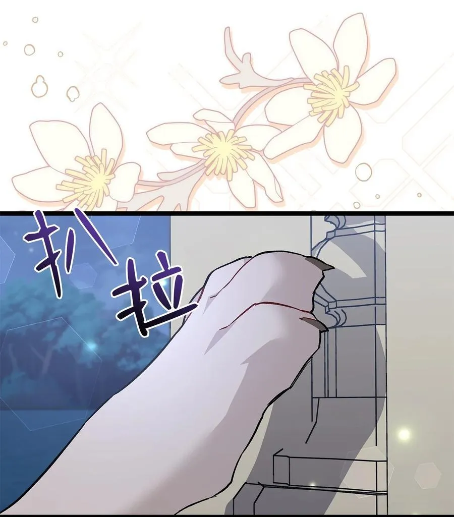 107 狮子的求偶舞 第18页