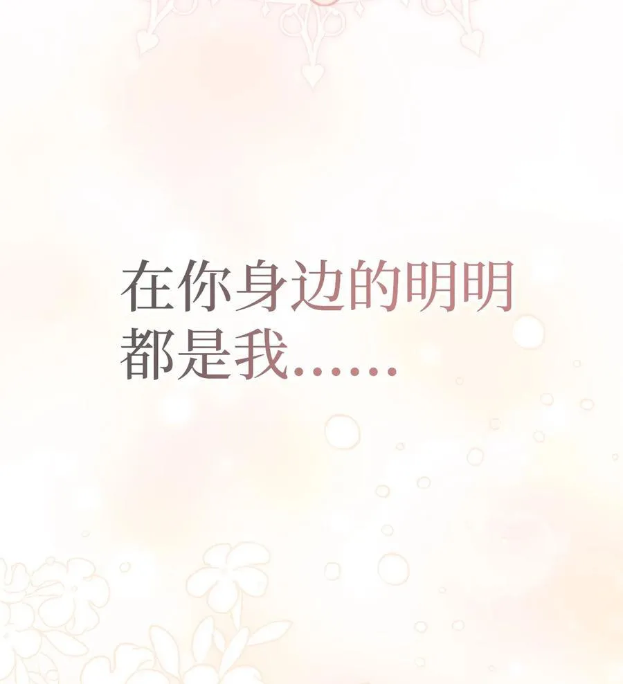 107 狮子的求偶舞 第23页