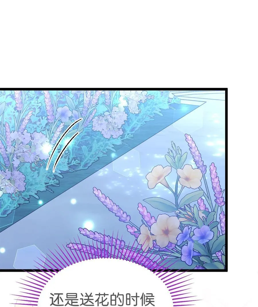 108 狮子的告别 第11页