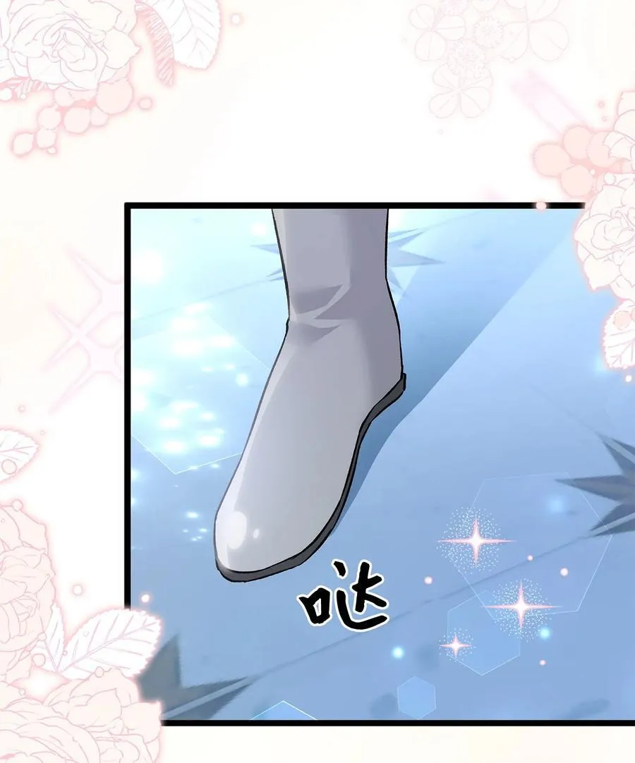 108 狮子的告别 第17页
