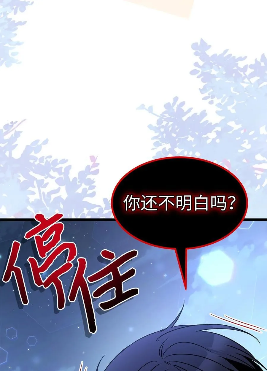 109 沉湎于你 第36页