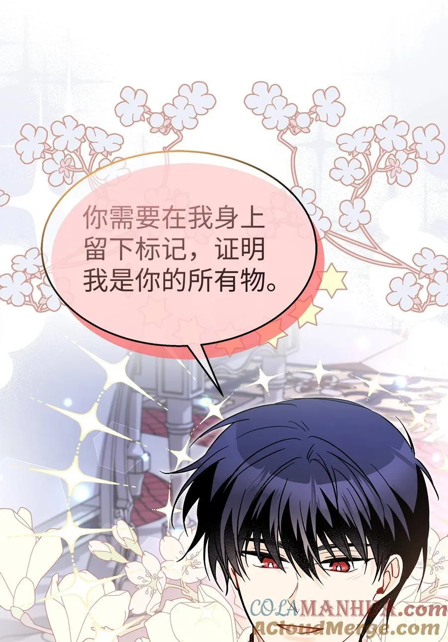 111 一起去熊领地 第43页