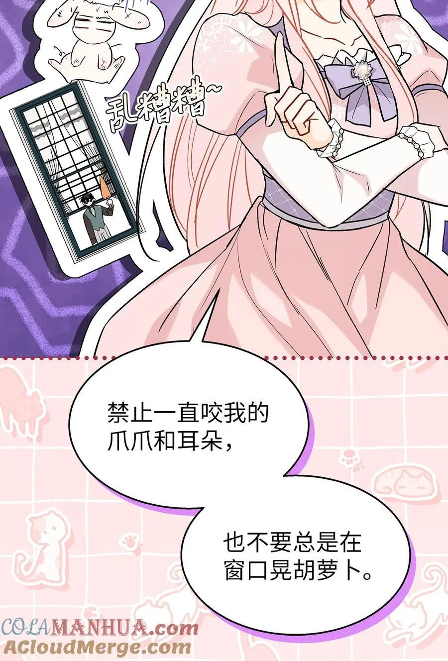 111 一起去熊领地 第55页