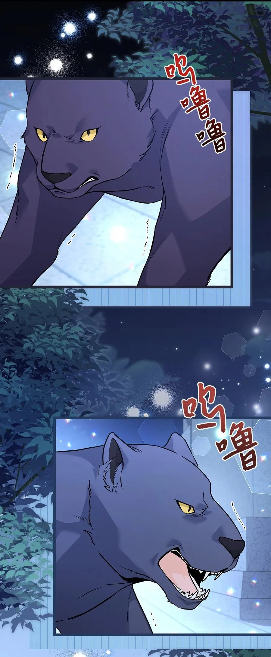 112 生日的最后 第2页