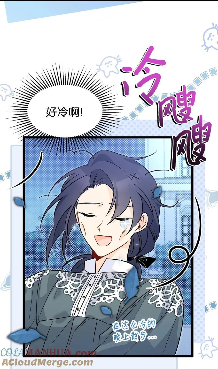 112 生日的最后 第4页