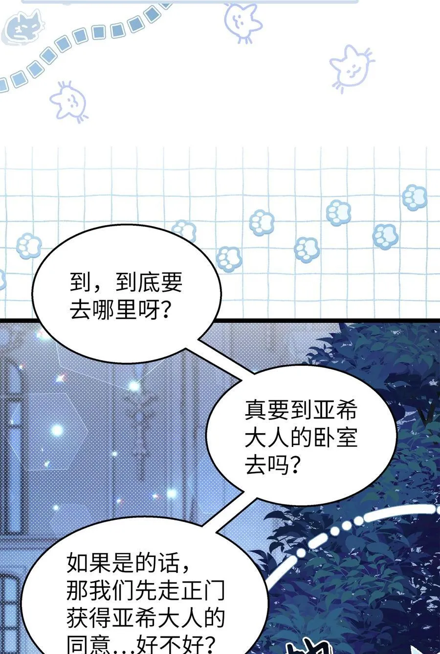 112 生日的最后 第5页