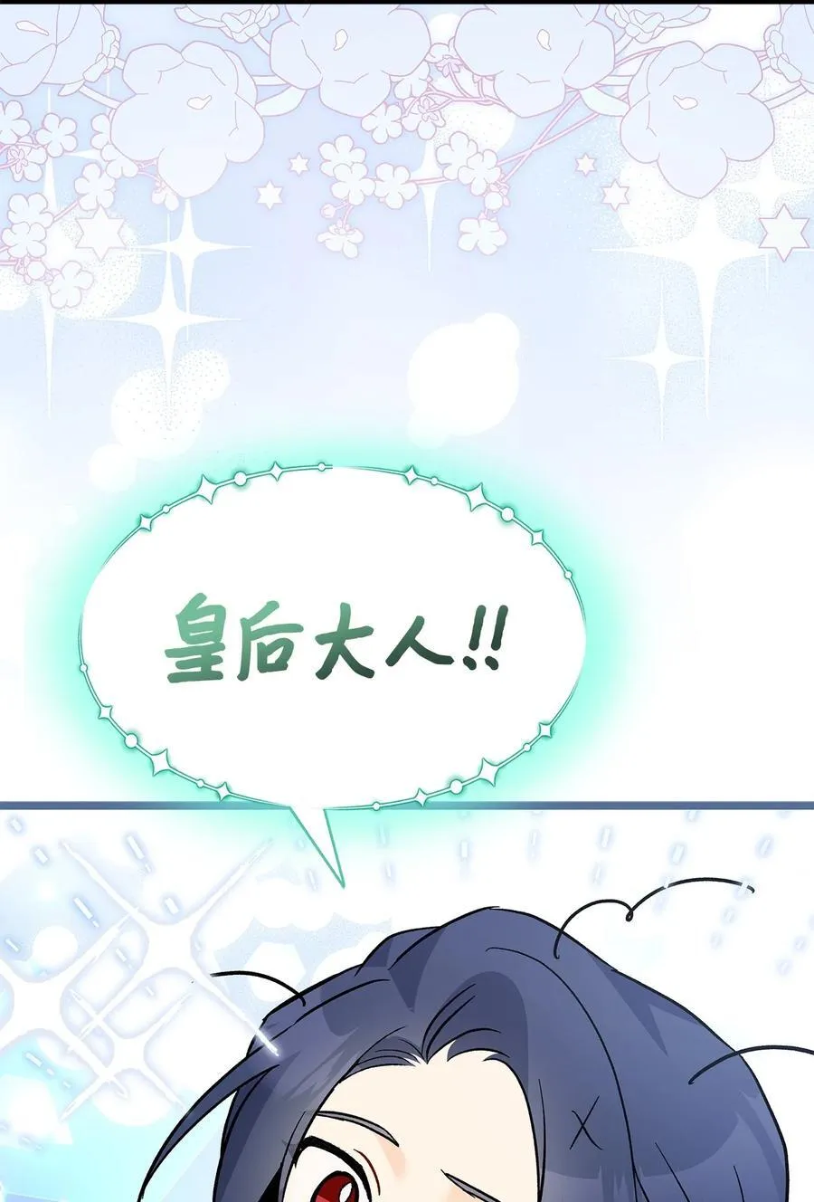 112 生日的最后 第18页