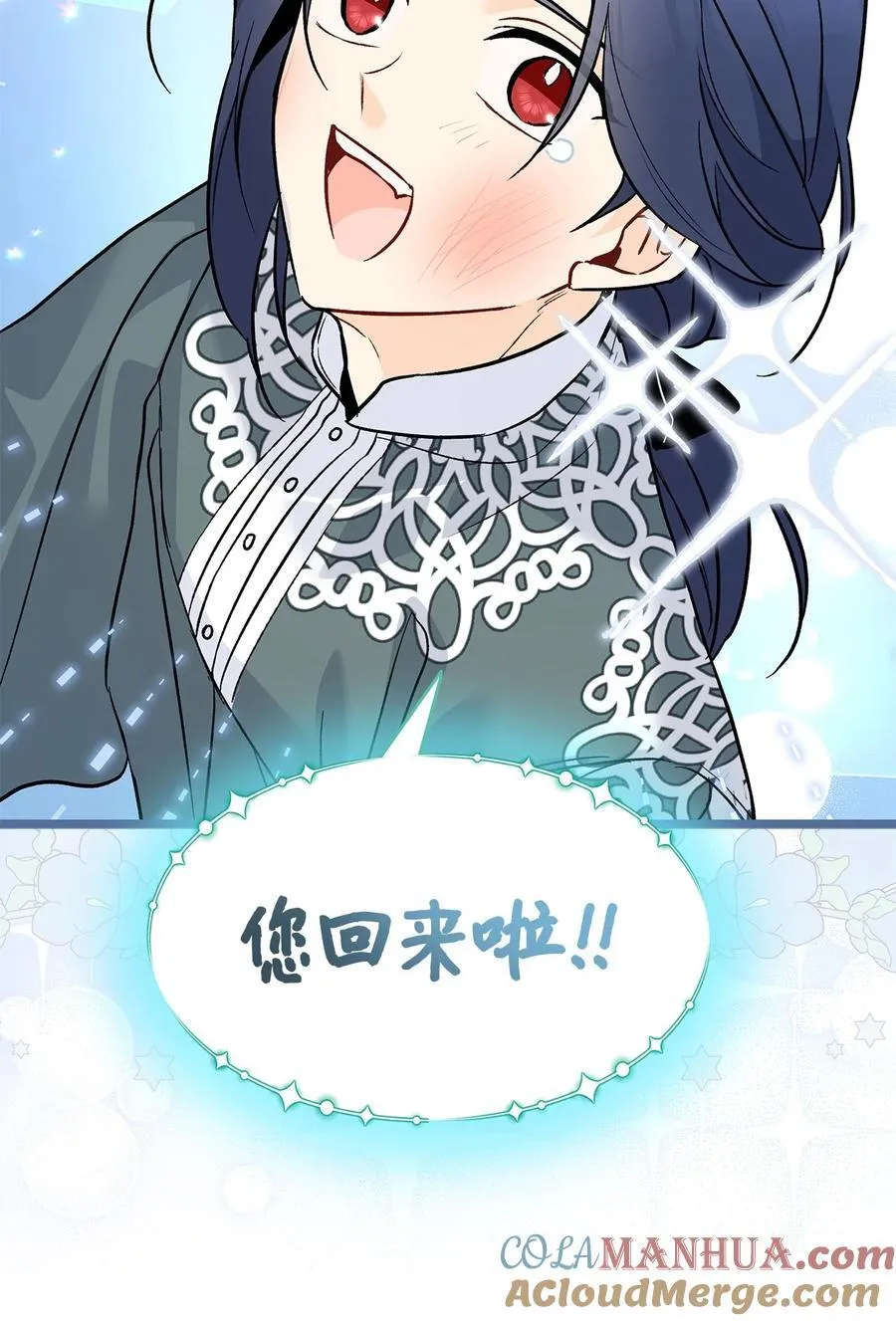 112 生日的最后 第19页