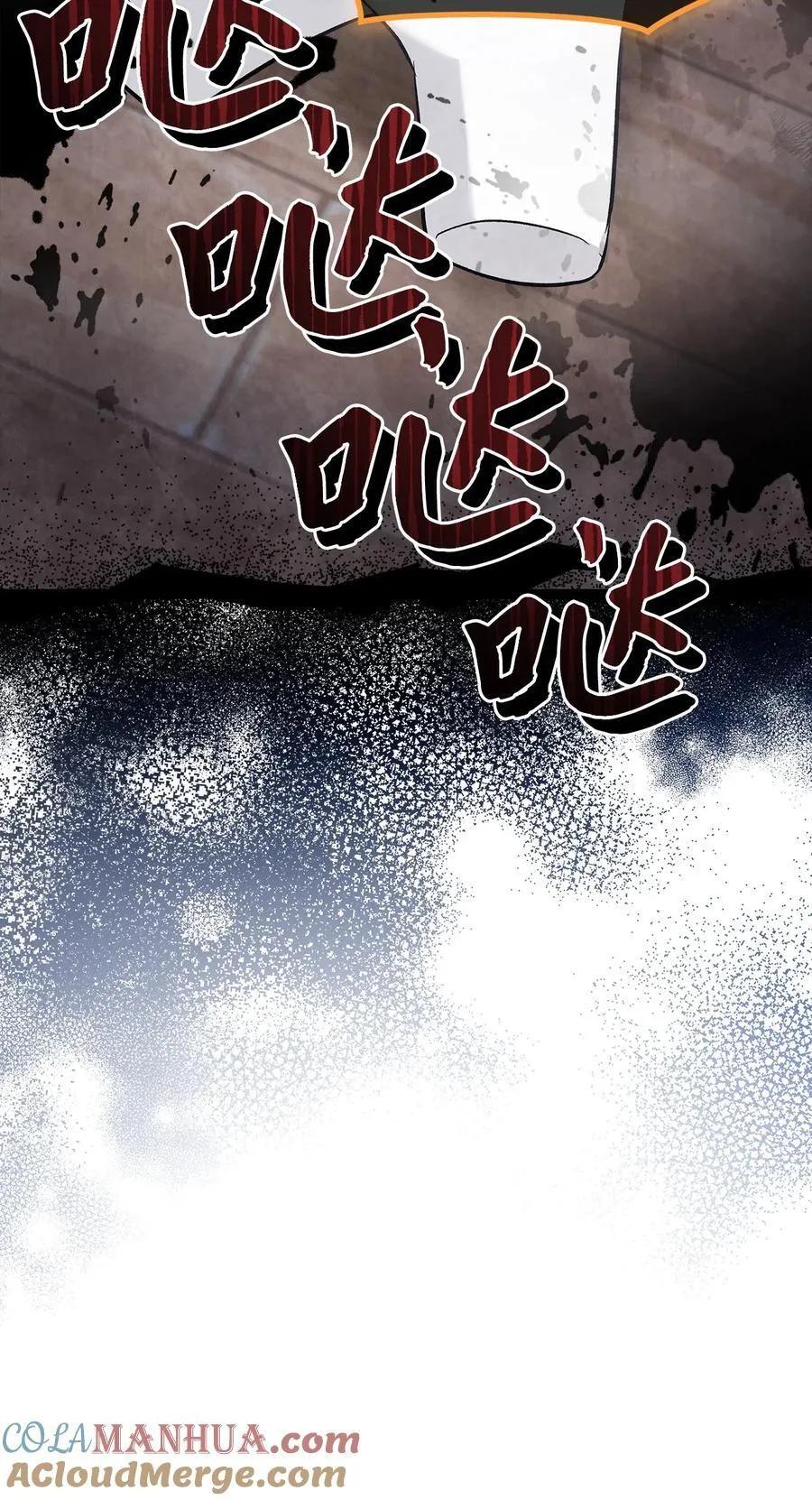113 同步的思念 第19页