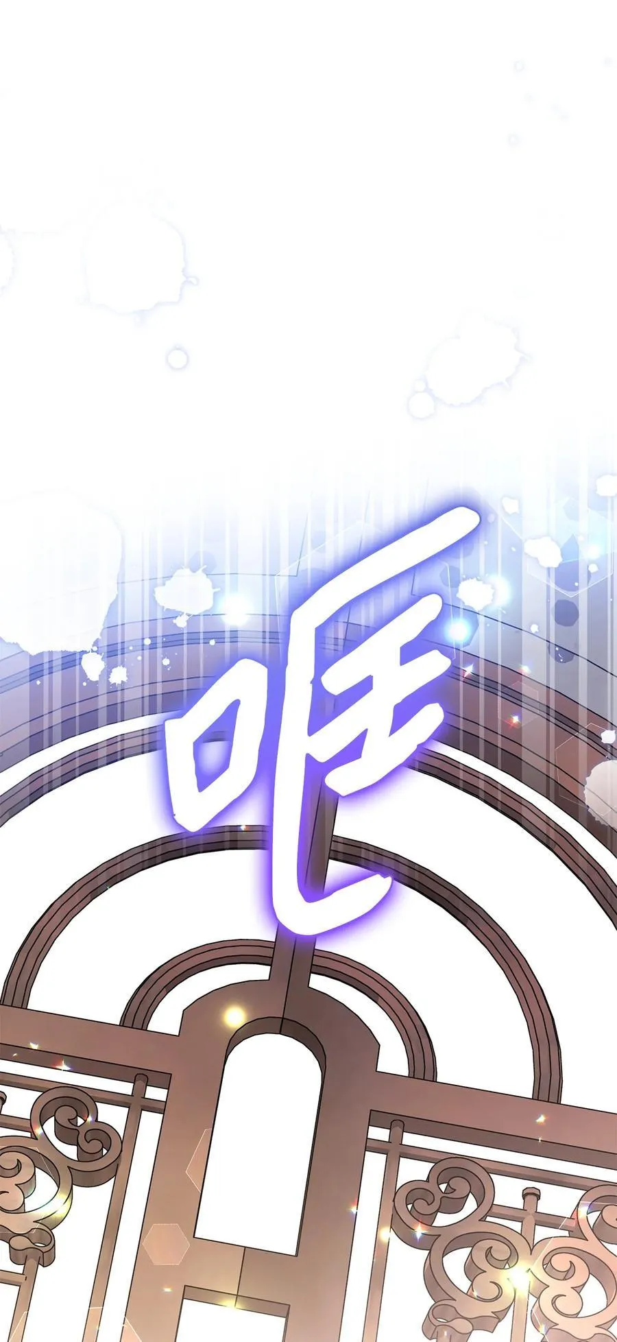 113 同步的思念 第21页