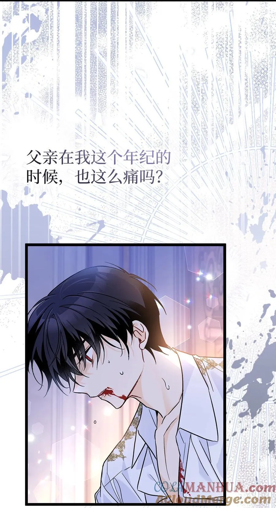 113 同步的思念 第28页