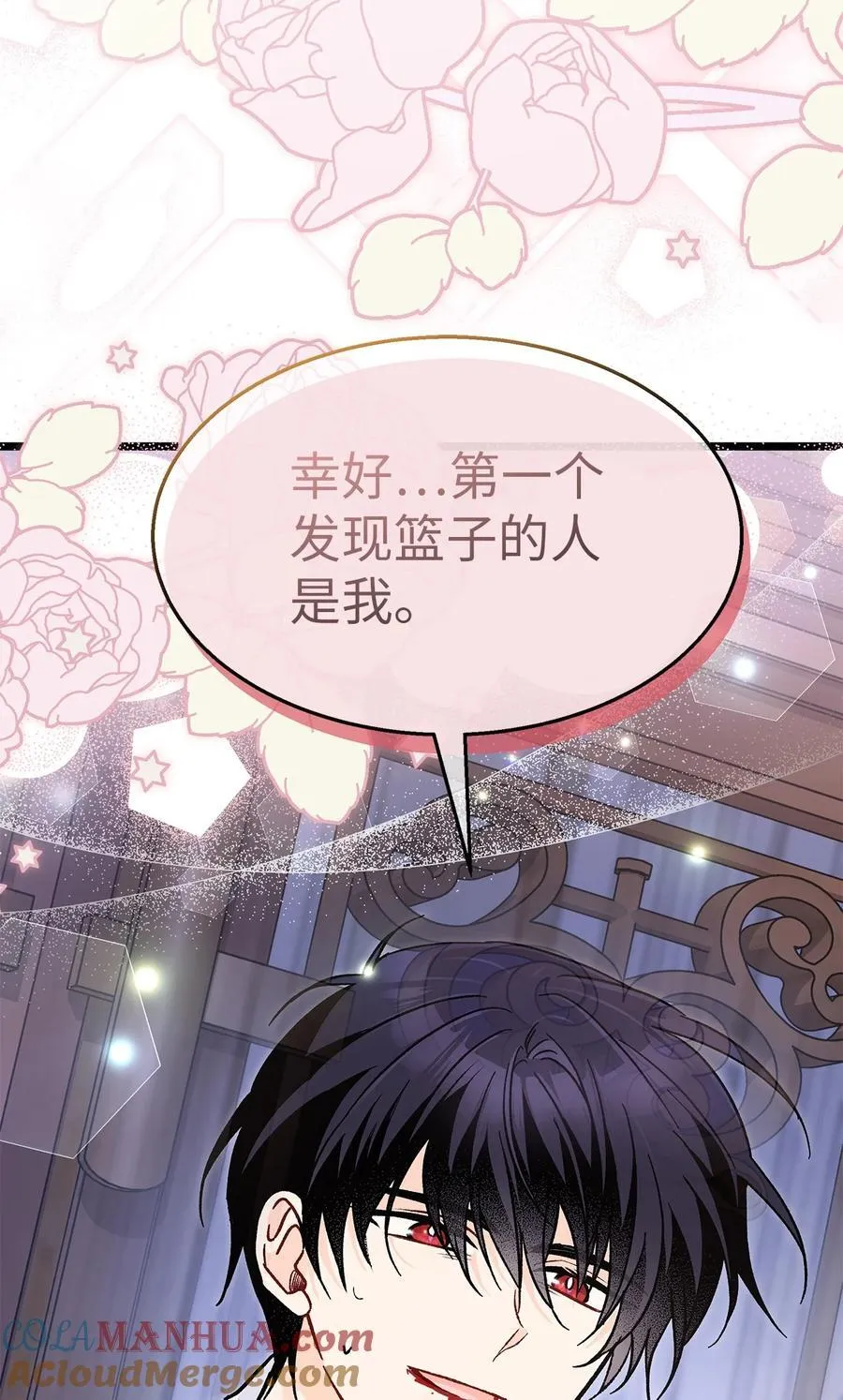113 同步的思念 第55页