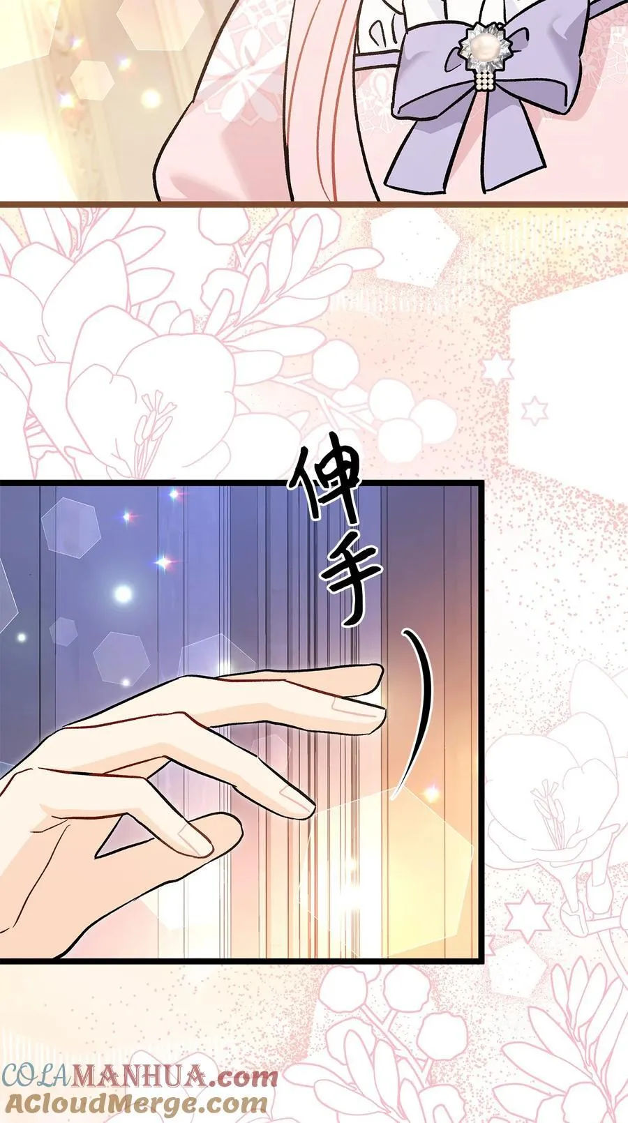 113 同步的思念 第58页