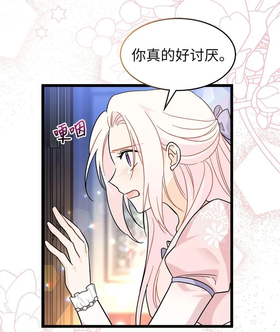 113 同步的思念 第62页