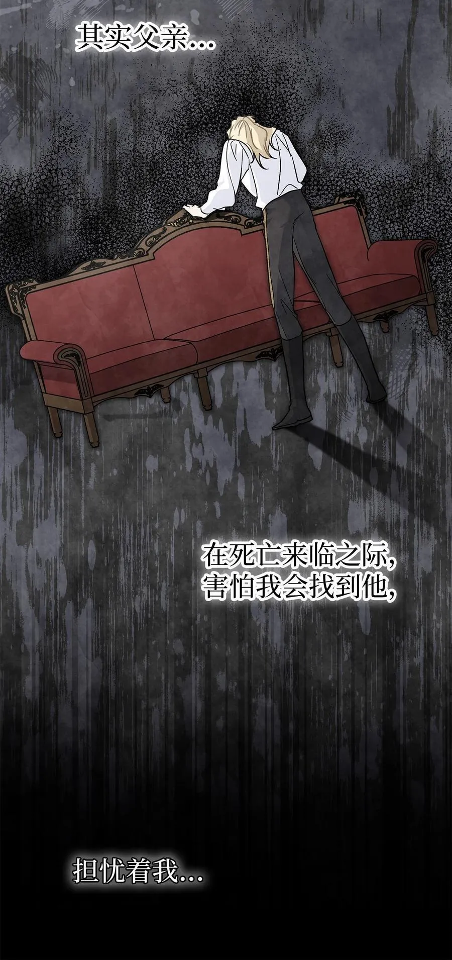 113 同步的思念 第69页