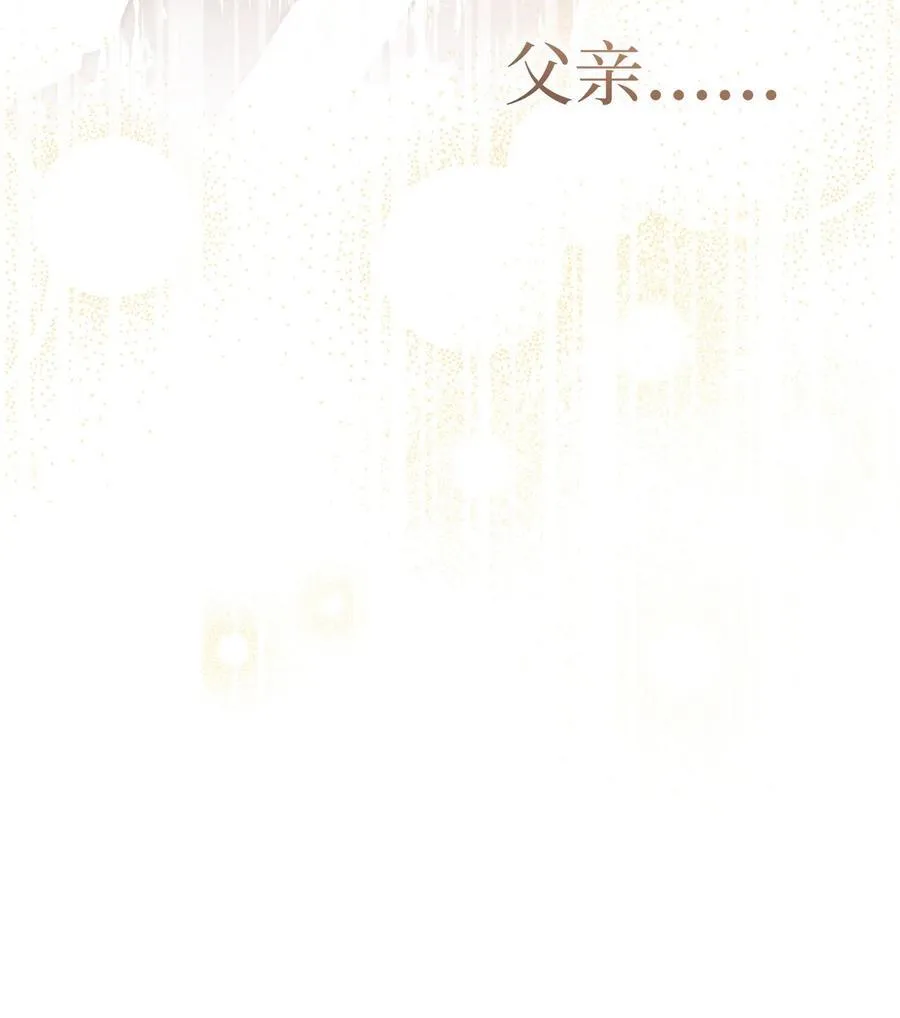 113 同步的思念 第80页