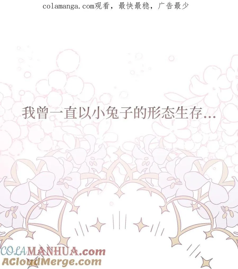 113 同步的思念 第83页