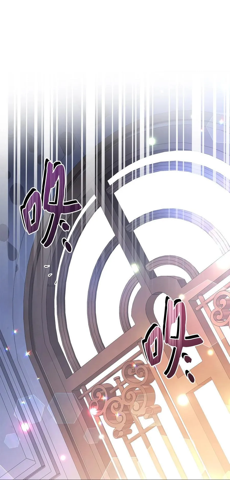 114 无法预料的后果 第8页