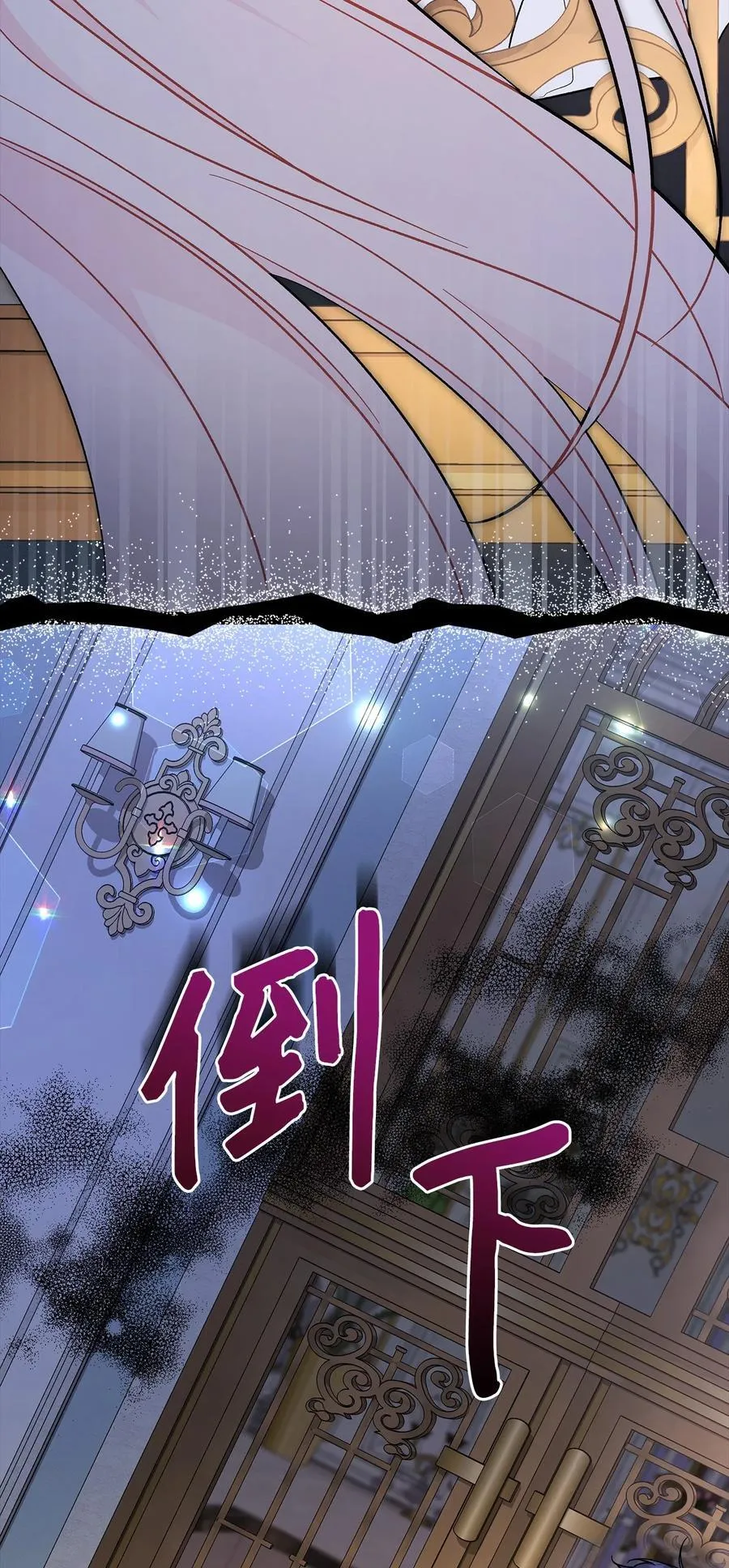 114 无法预料的后果 第26页