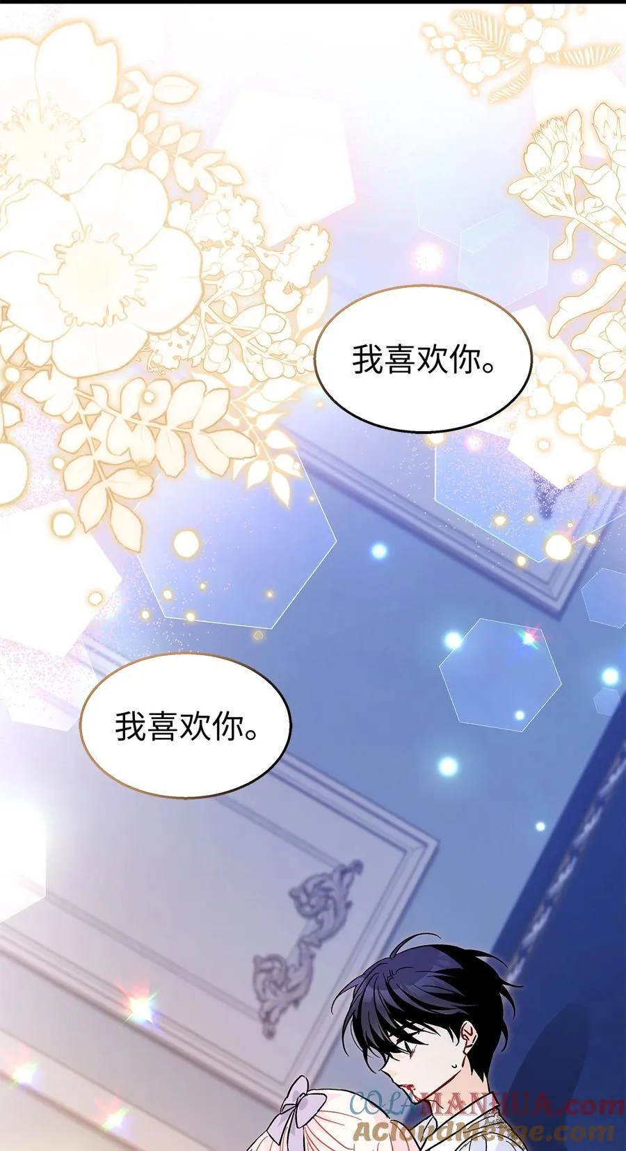 114 无法预料的后果 第40页