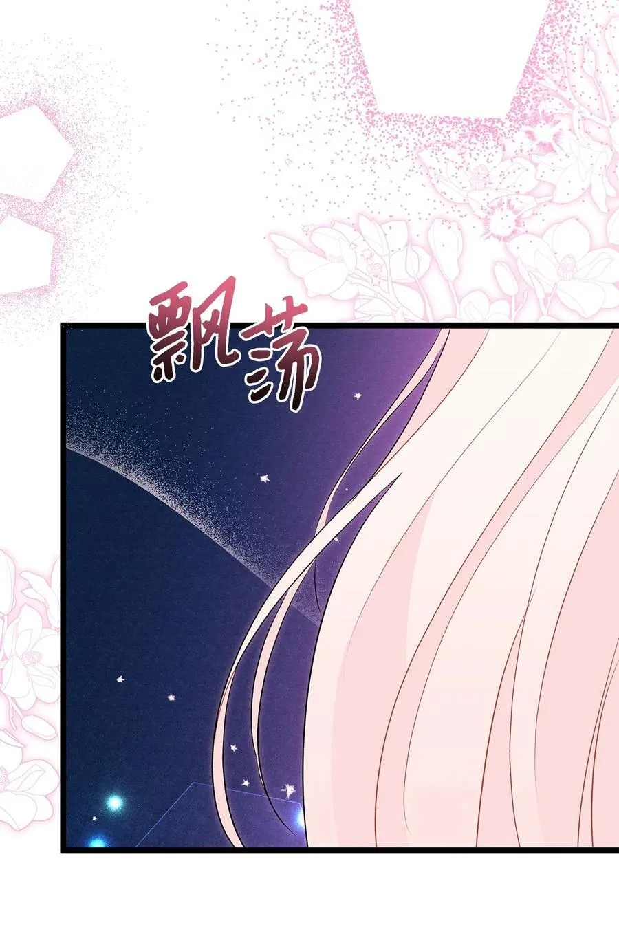 114 无法预料的后果 第59页