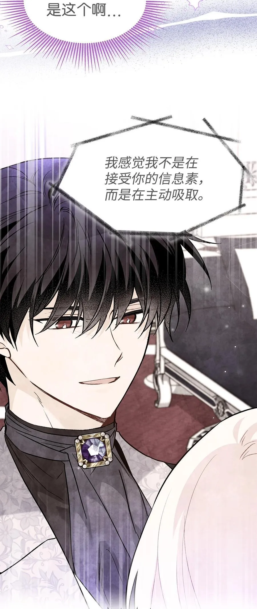 114 无法预料的后果 第62页