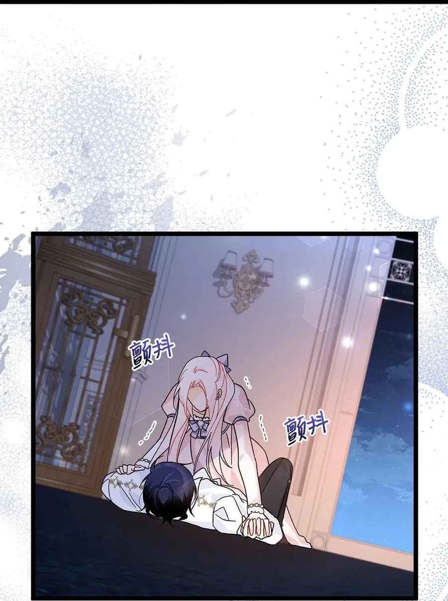 114 无法预料的后果 第66页