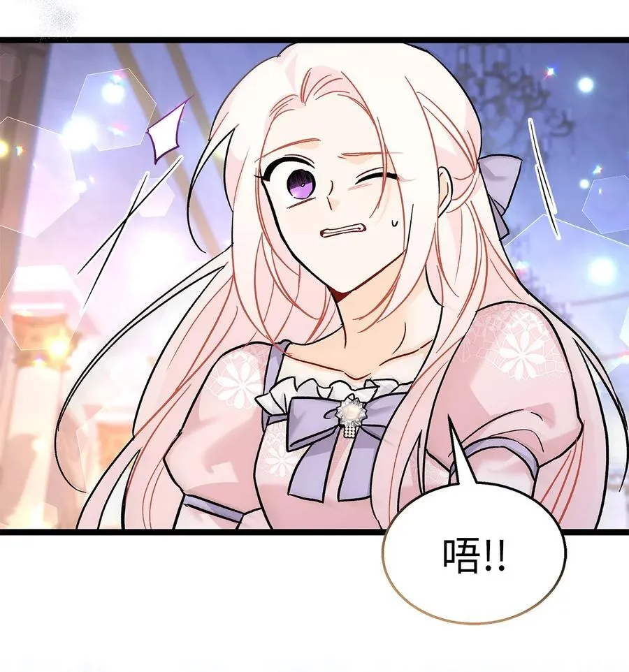 114 无法预料的后果 第71页