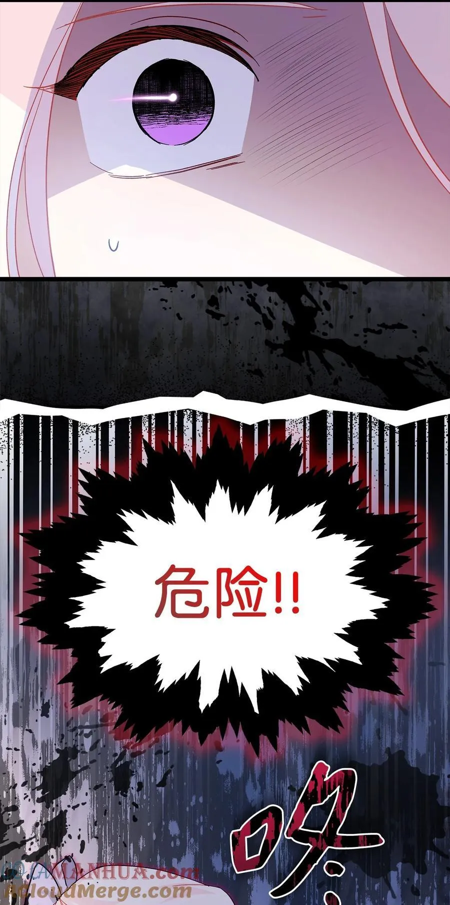114 无法预料的后果 第76页