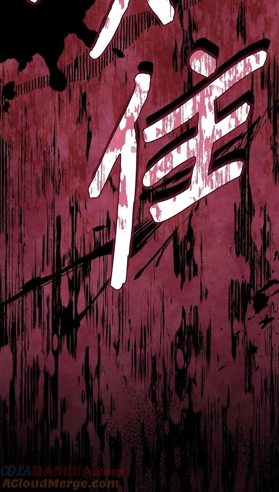 114 无法预料的后果 第85页