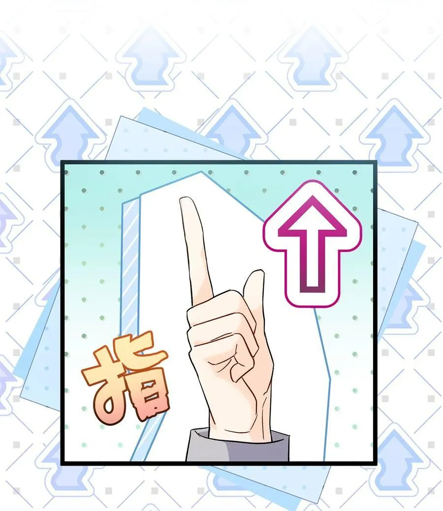 115 磨难 第5页