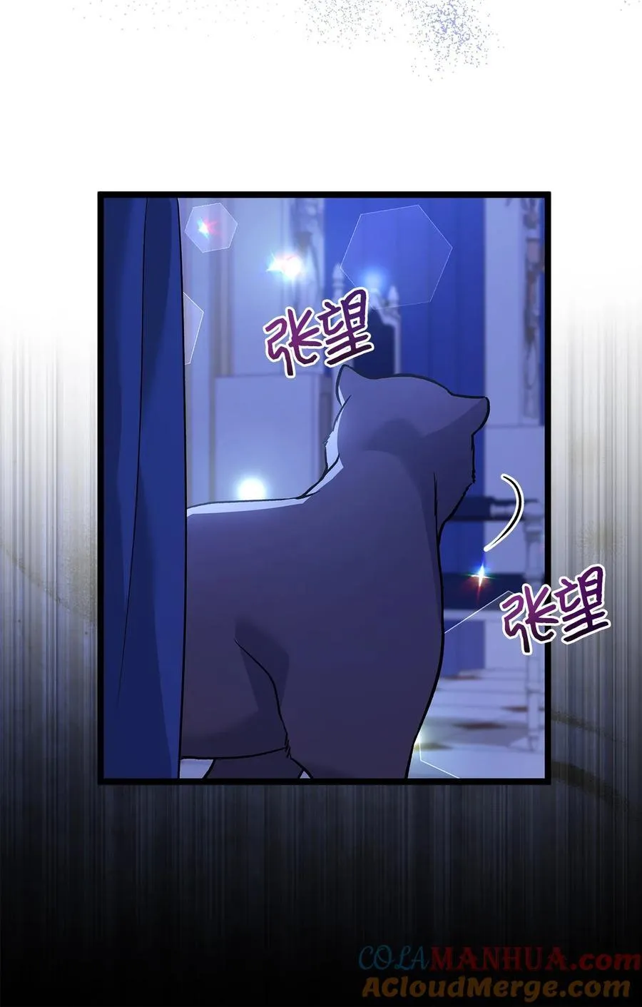 115 磨难 第37页