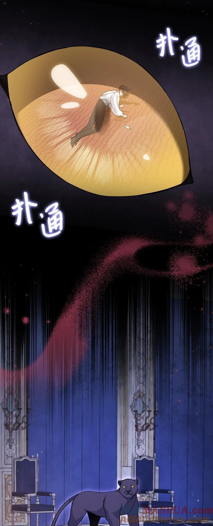 115 磨难 第40页