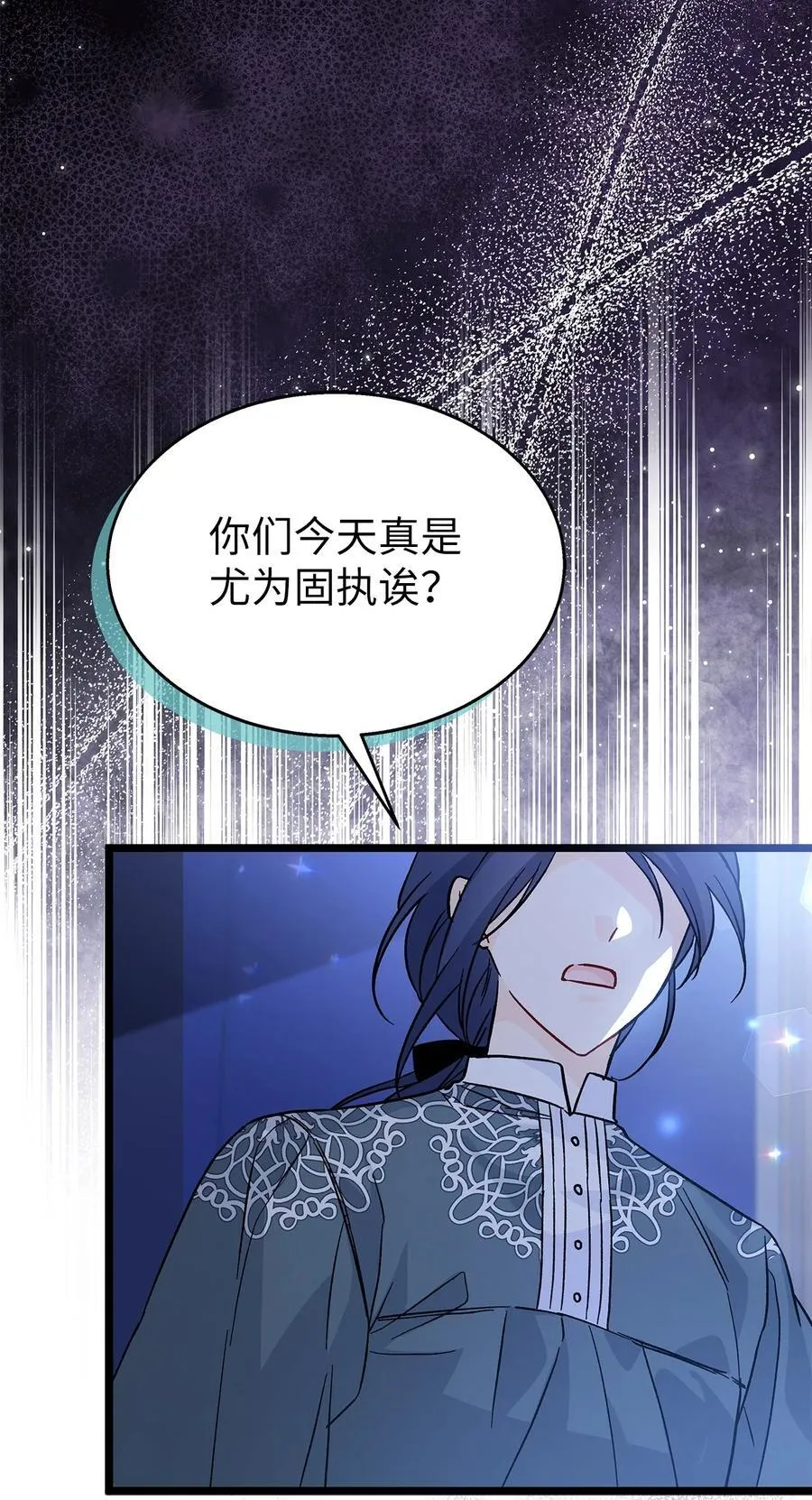 115 磨难 第60页