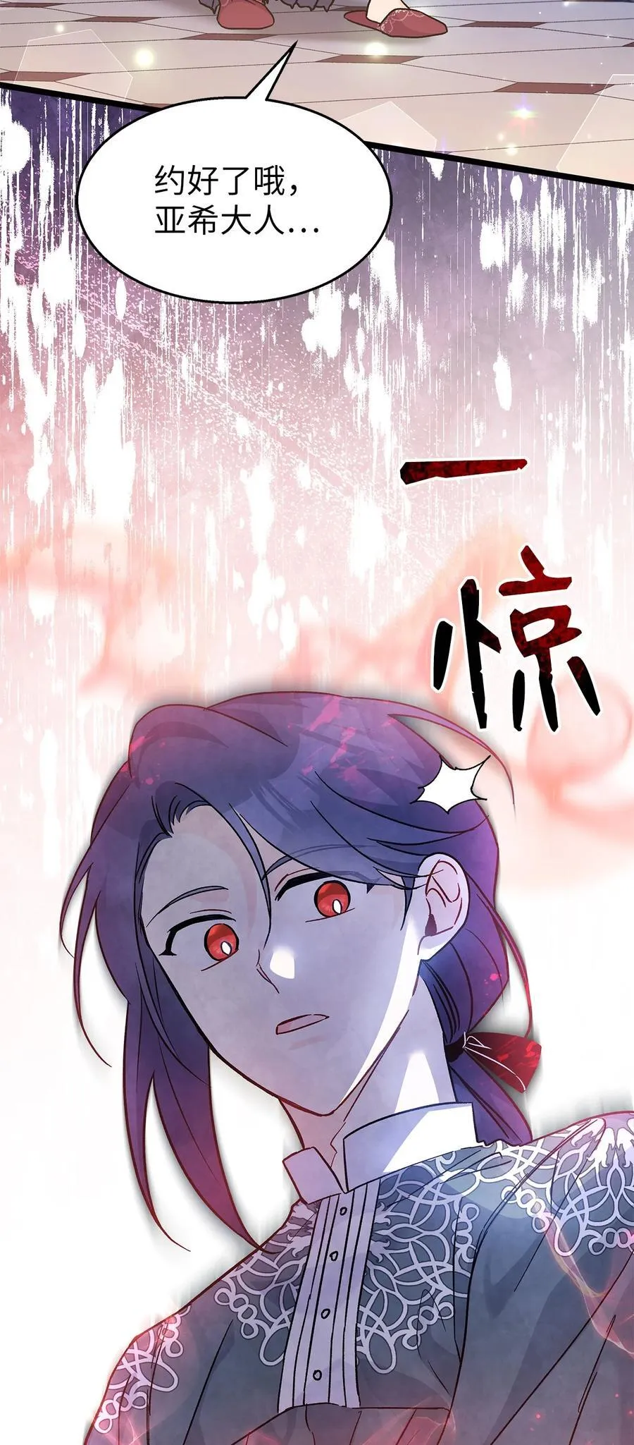 115 磨难 第62页