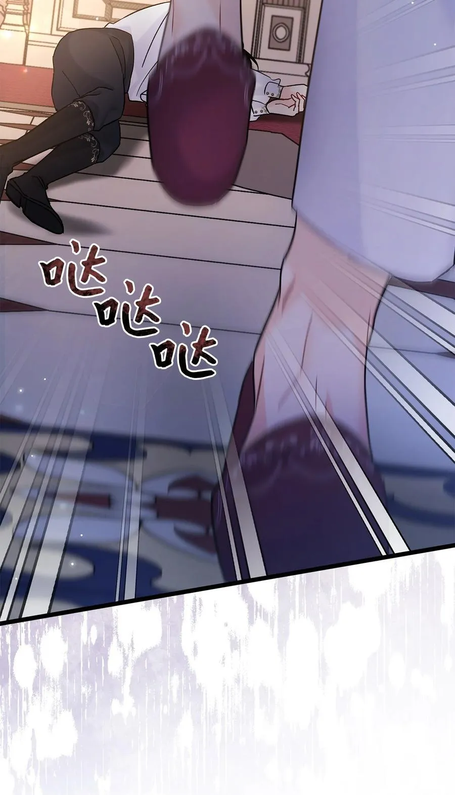 115 磨难 第72页