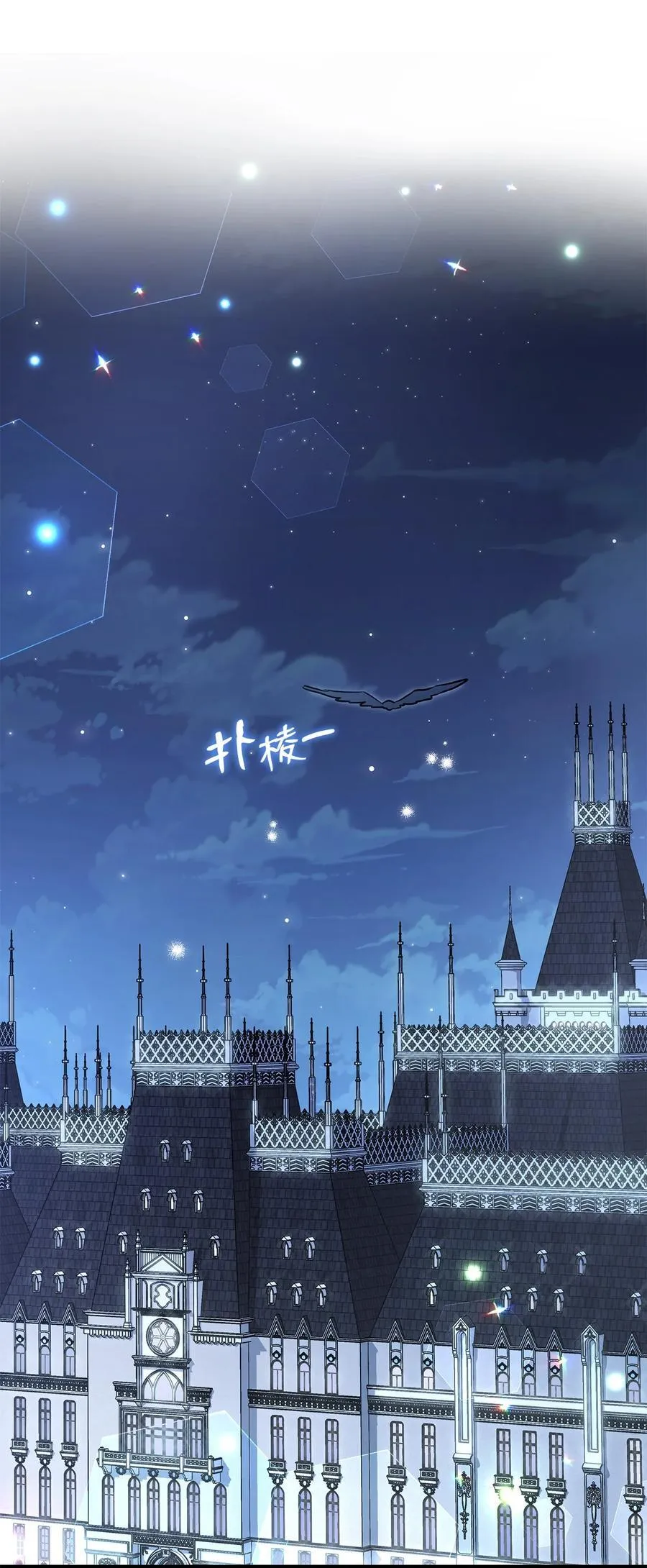 116 危机与转机 第2页