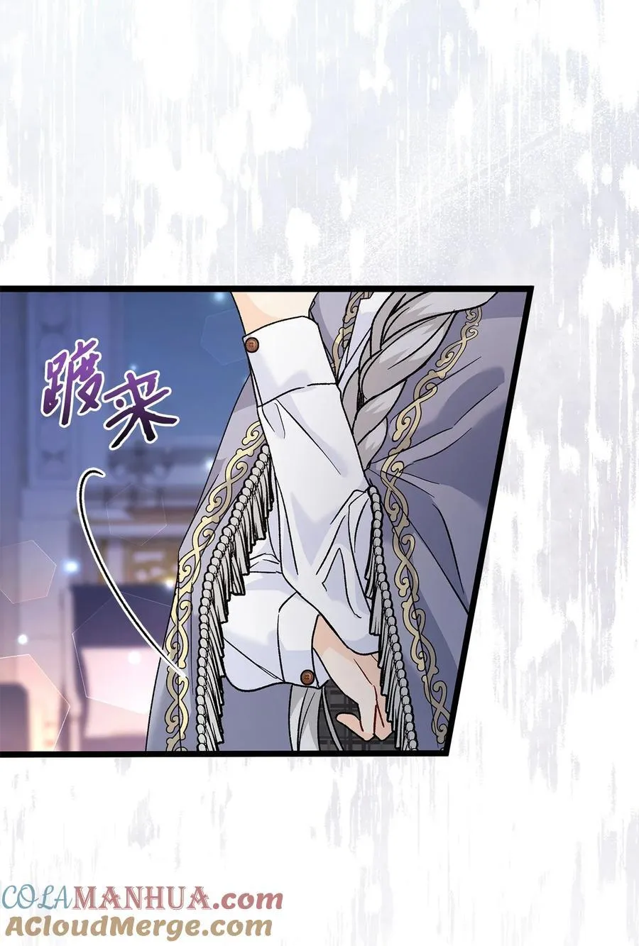 116 危机与转机 第4页