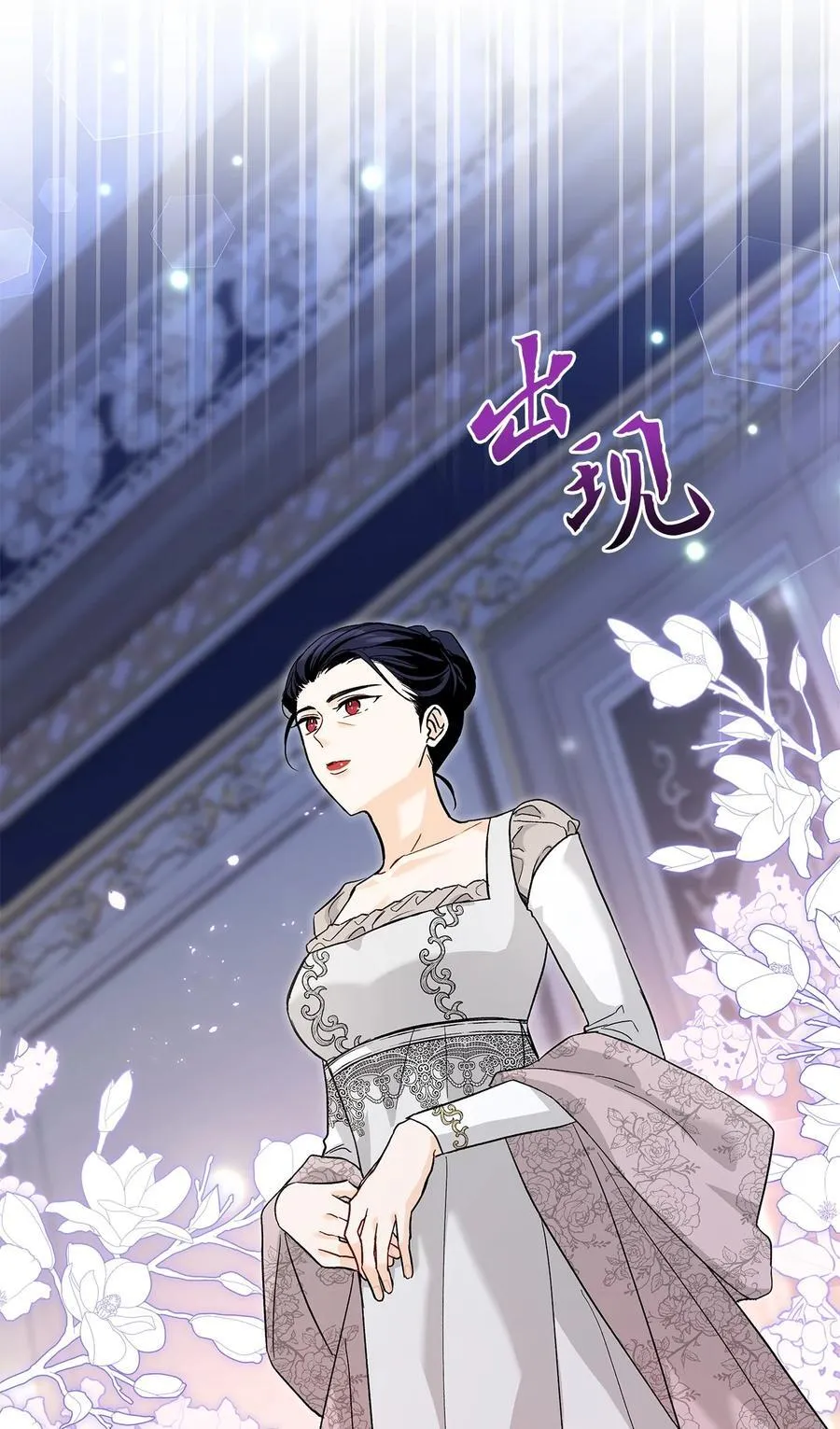 116 危机与转机 第9页