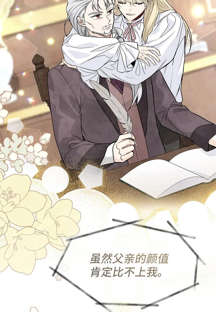 116 危机与转机 第41页