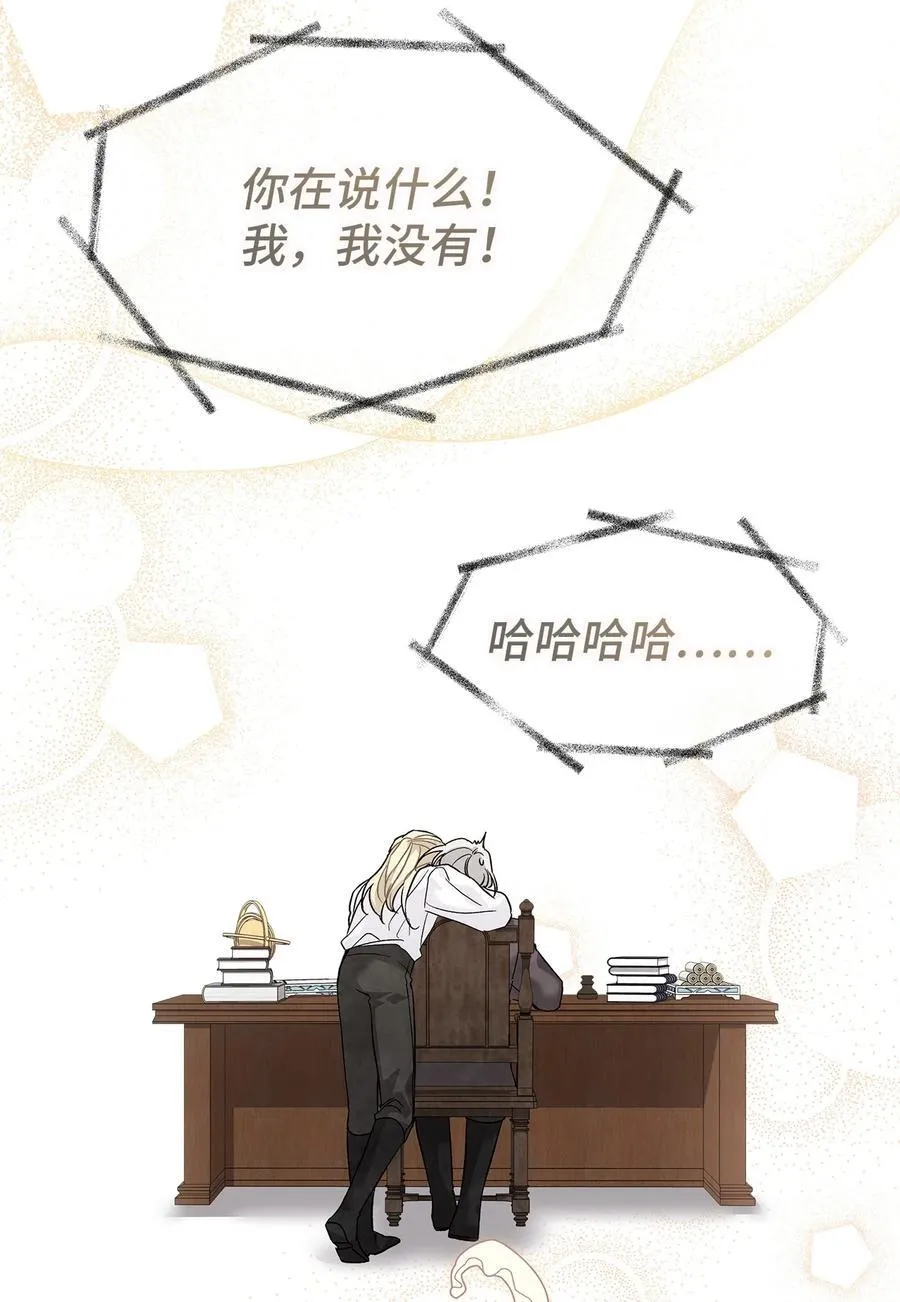 116 危机与转机 第47页